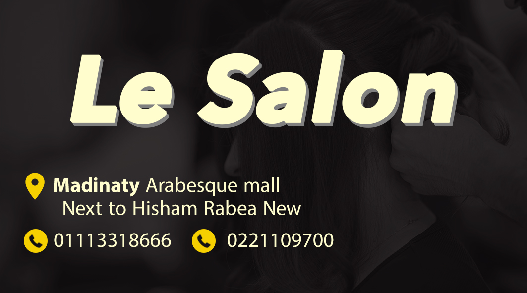 Le Salon