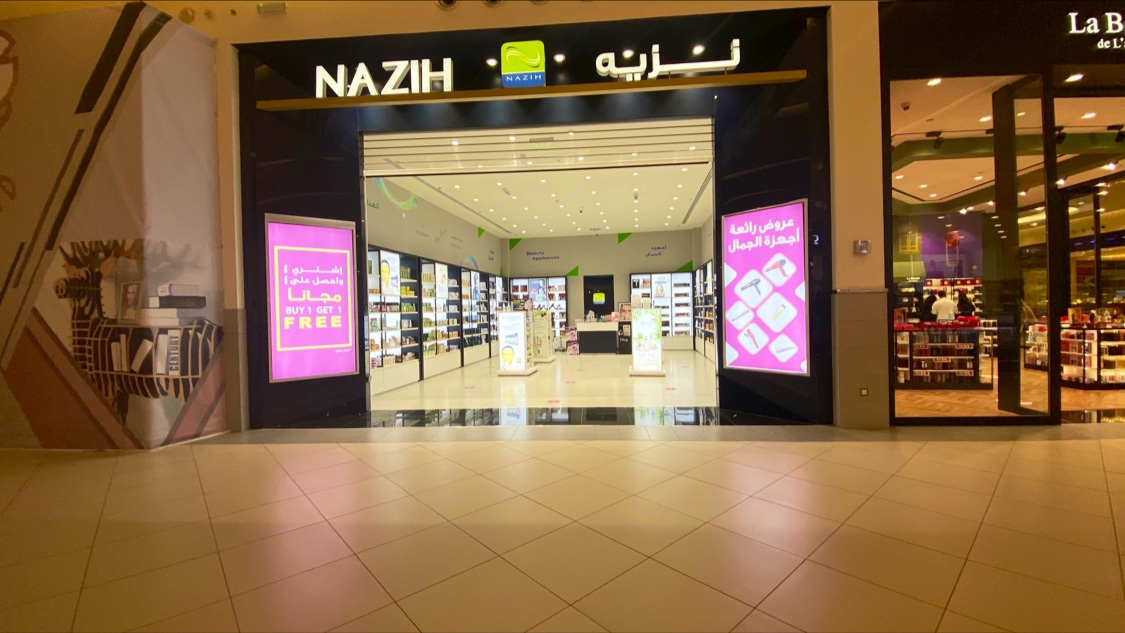 Nazih Cosmetics