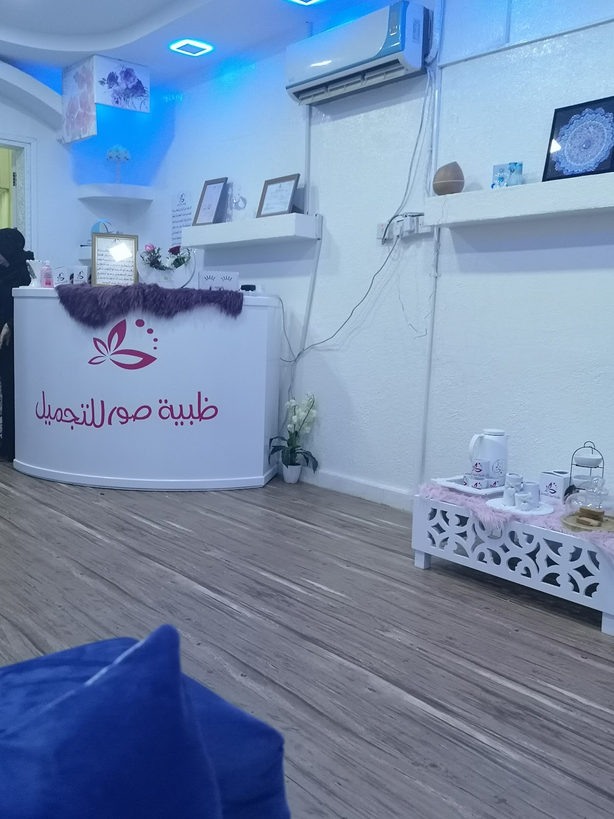 Dhabia Sur Beauty