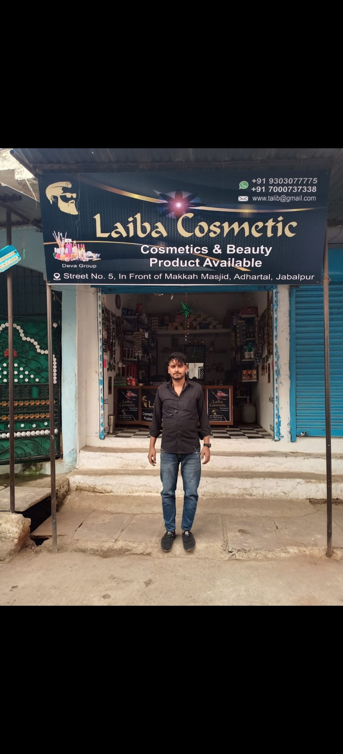 Laiba Cosmetic