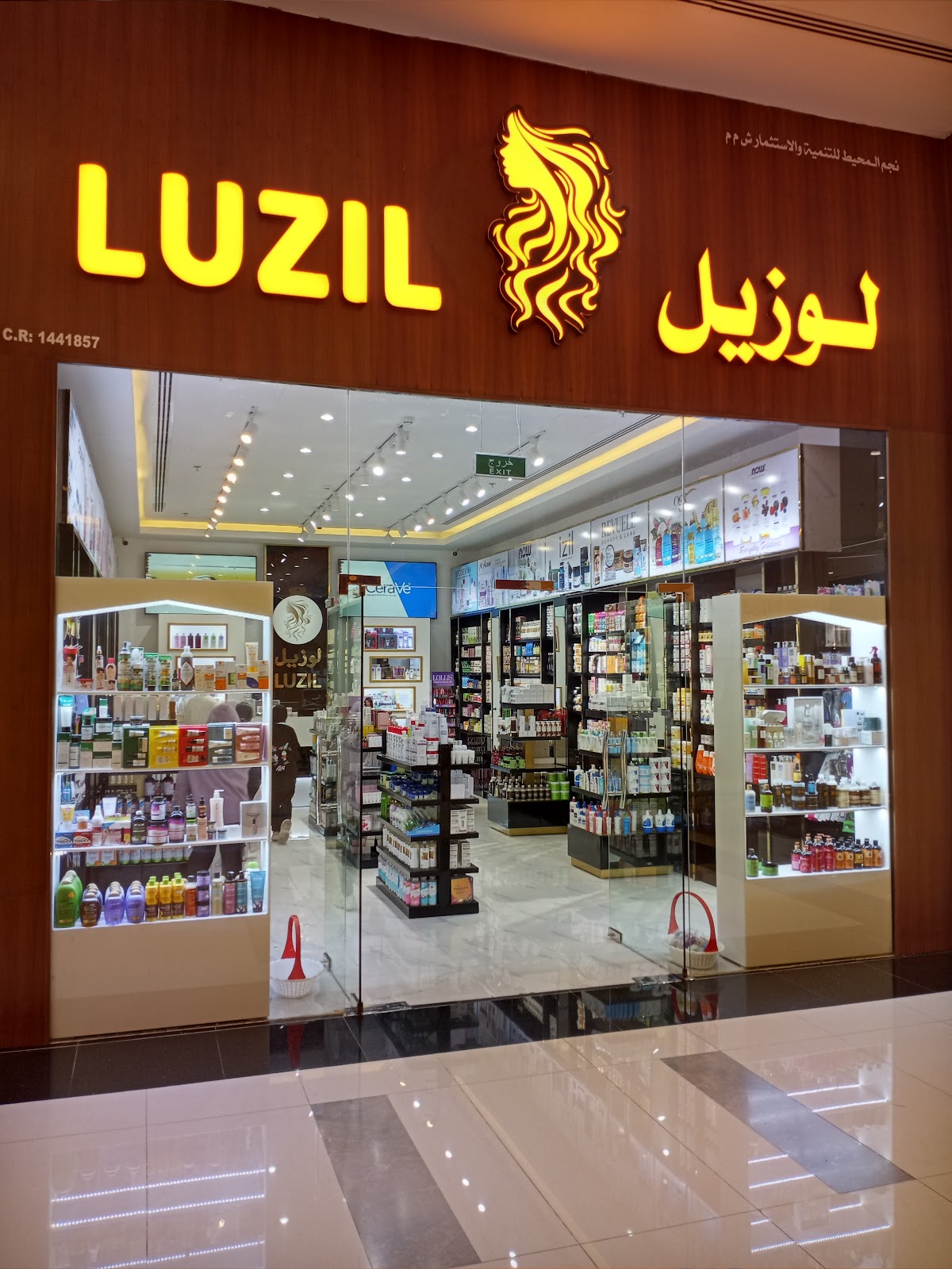 Luzil Cosmetics