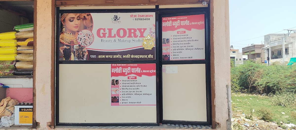 Glory beauty parlor and makeup studio