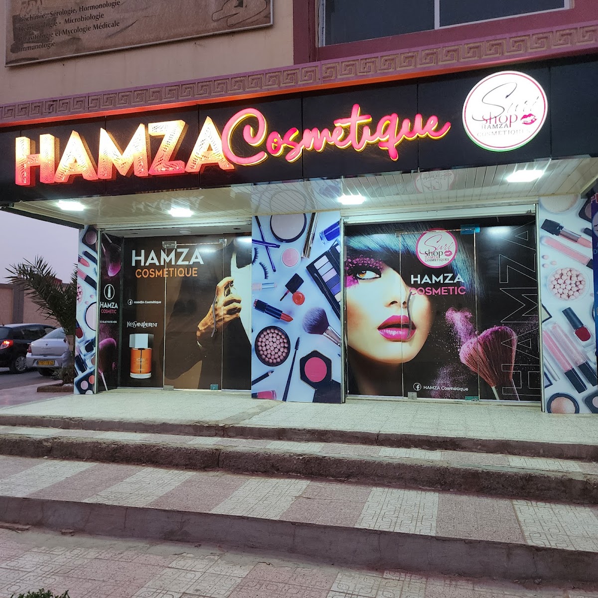 Hamza Cosmetique