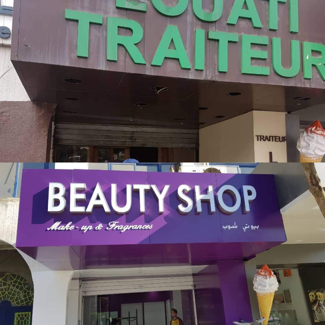 Beauty Shop