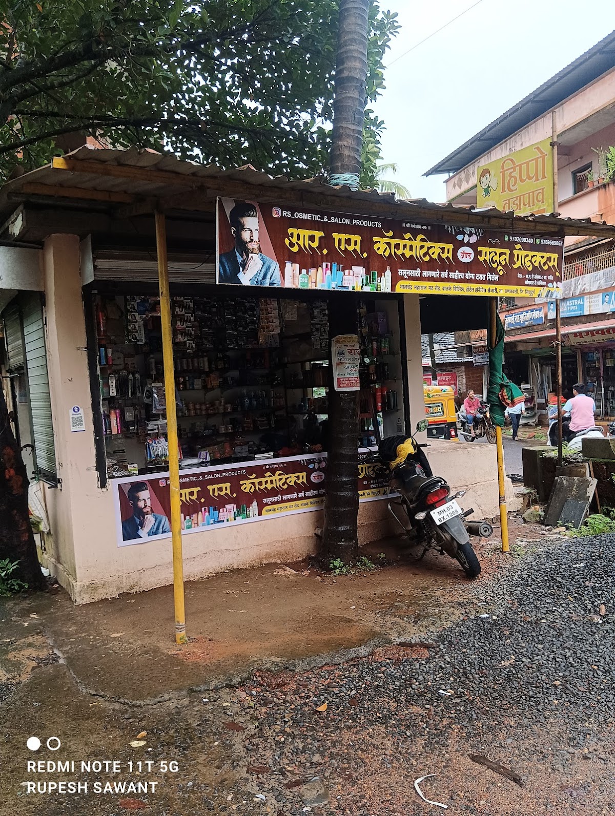 R S cosmetics & saloon products