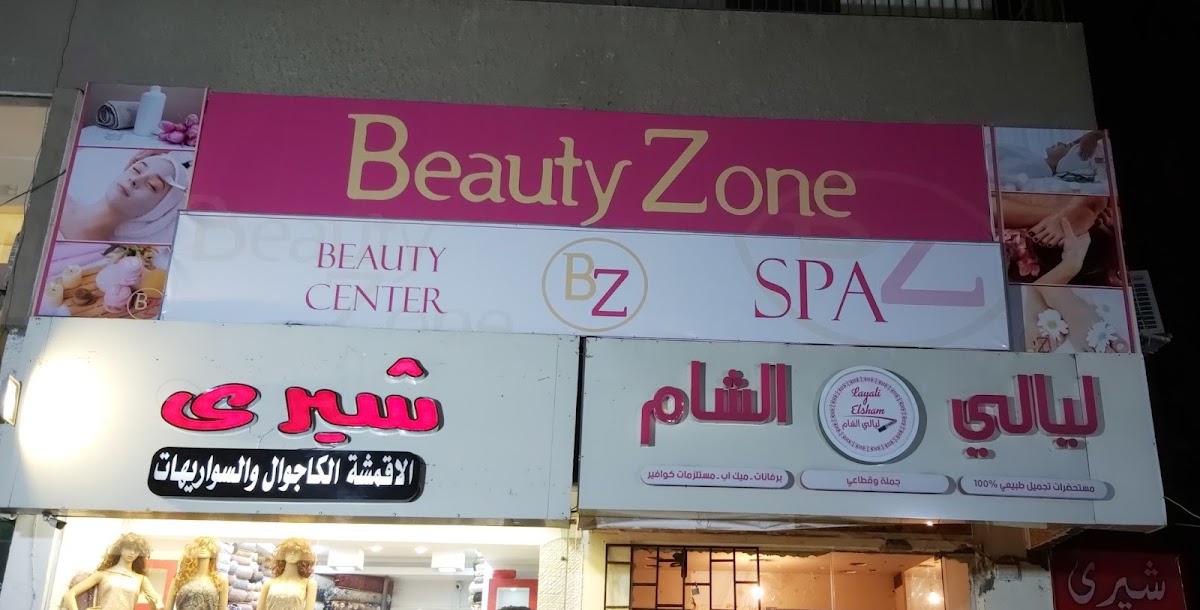 Beauty Zone