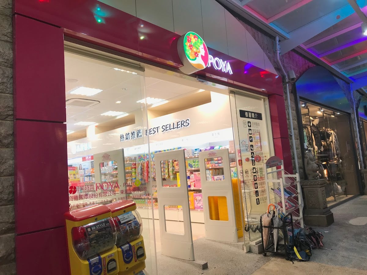 POYA Donghu Kangning Store