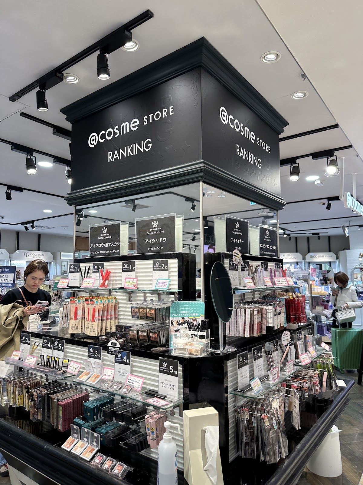 @cosme STORE