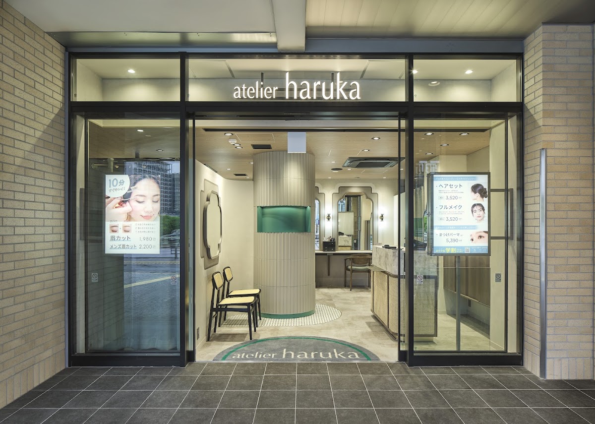 Atelier Haruka ecute edition Ochanomizu