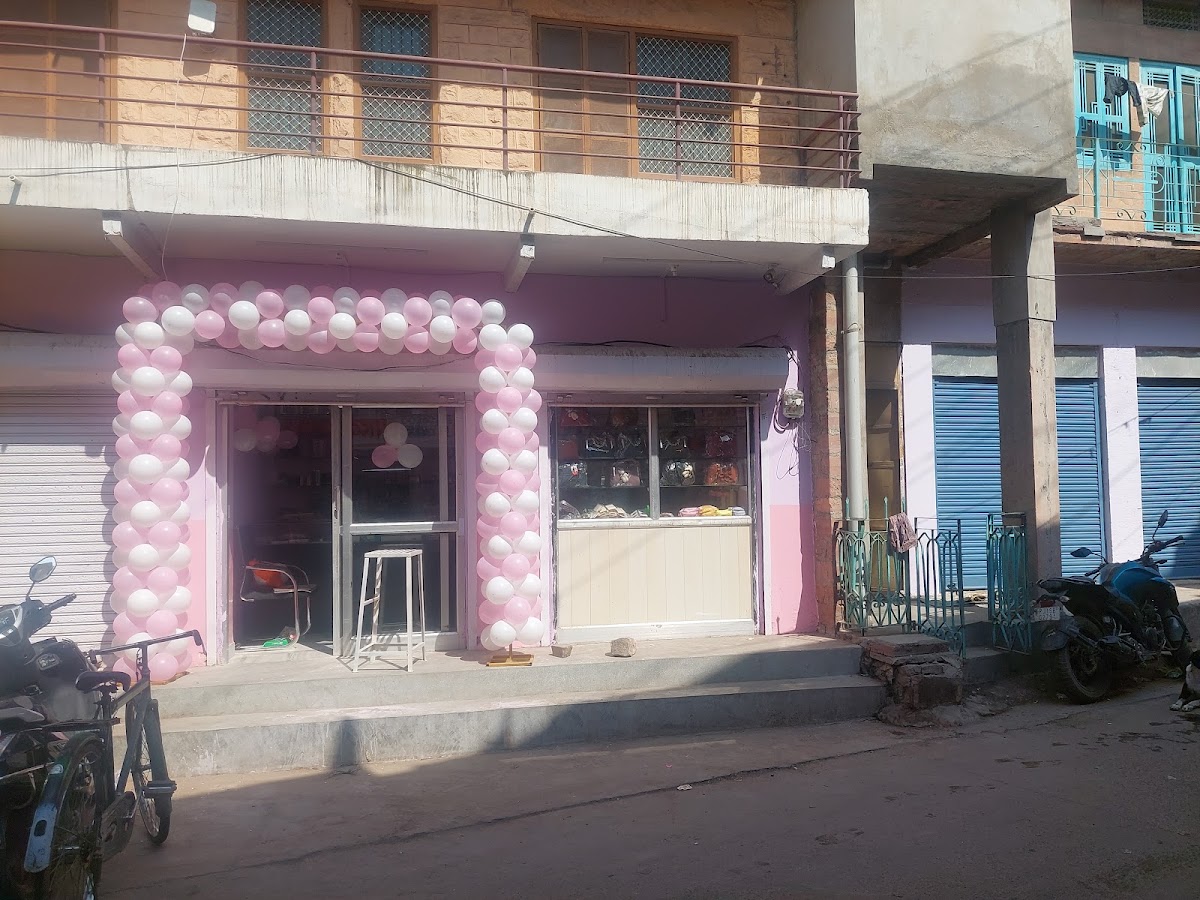 The Beauty Store