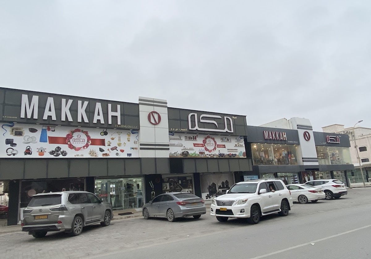 Makkah Perfumes and Women's Supplies