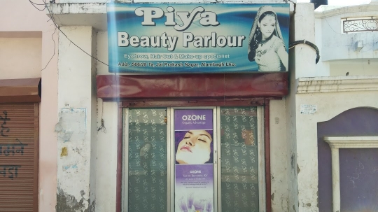 Piya Beauty Parlour