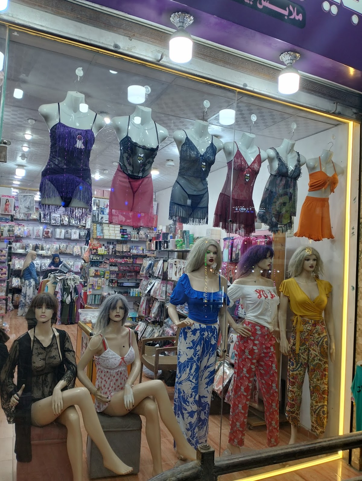 Love Store & Baby Doll