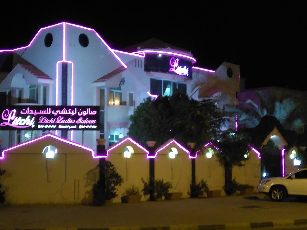 Litchi Ladies Salon Sharqan Branch