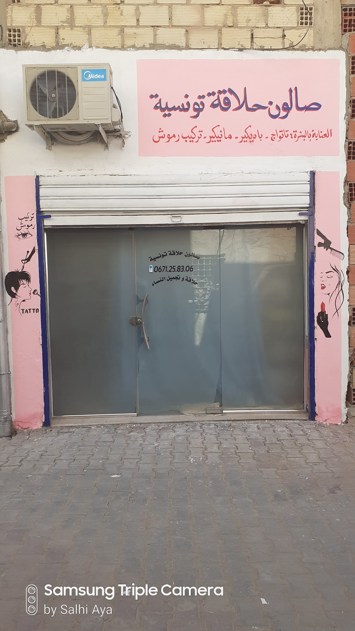 Salon Monia El Tounisia