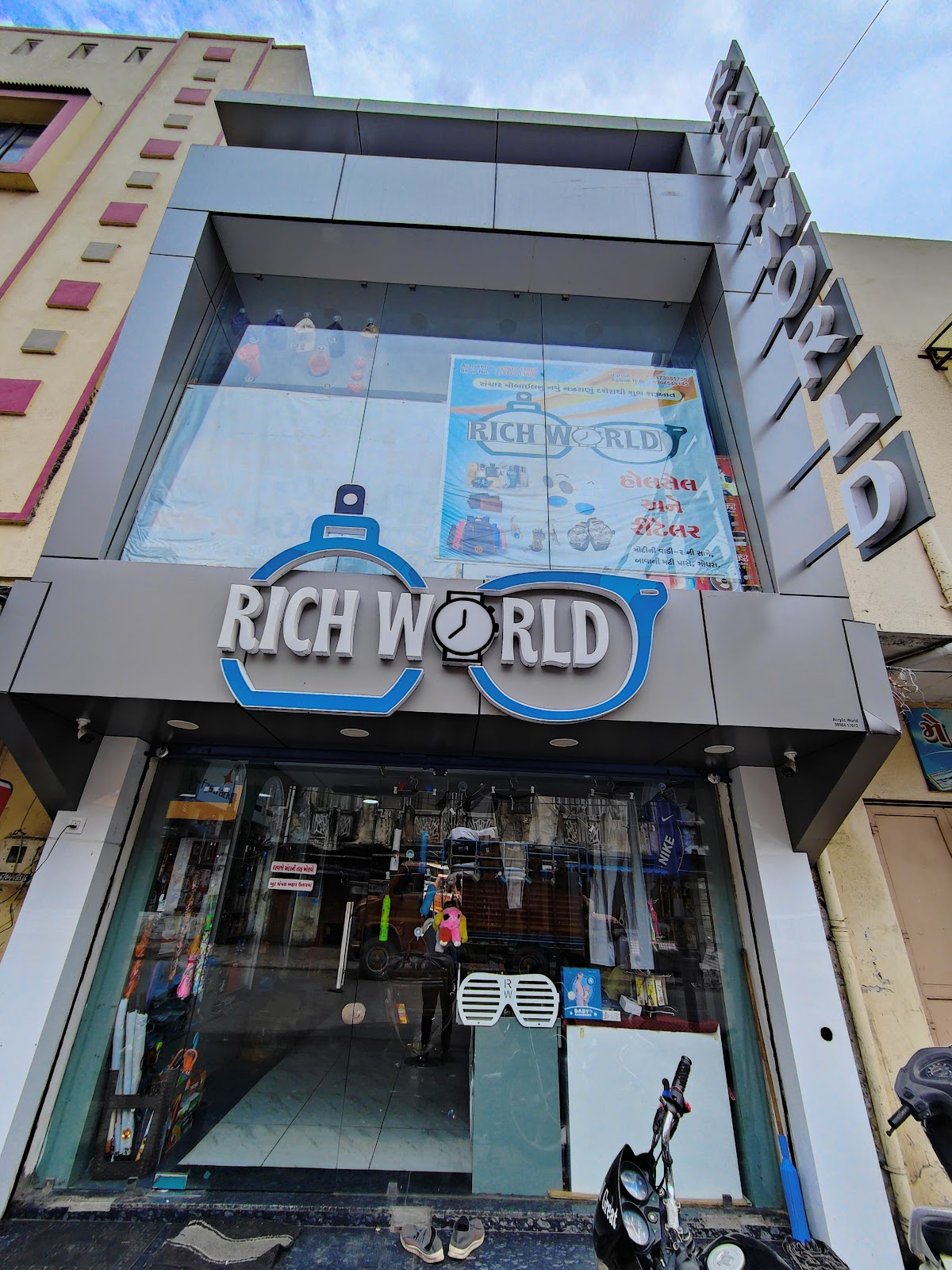 Rich World