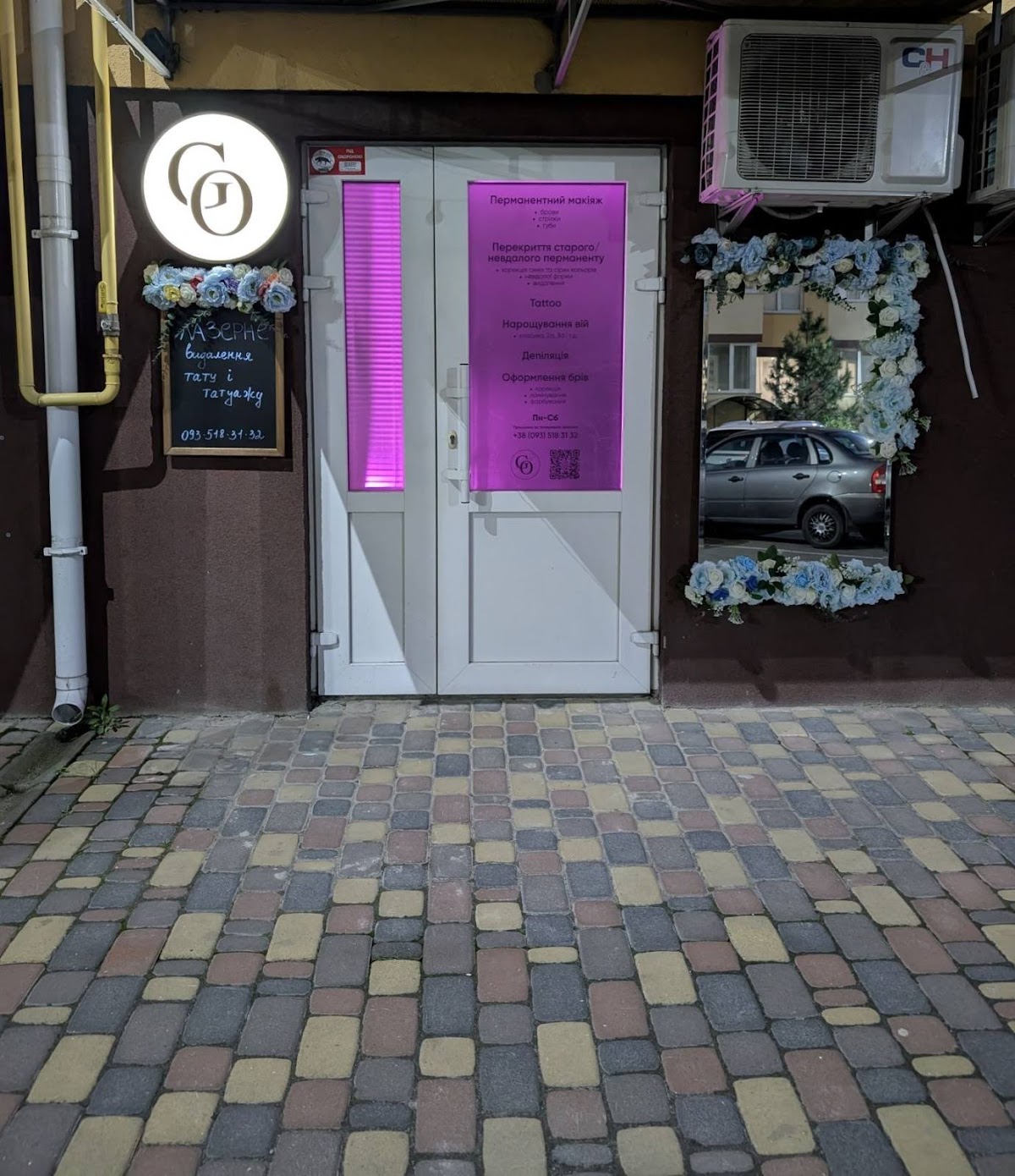 GO-STUDIO Permanent Makeup and Laser Removal Studio