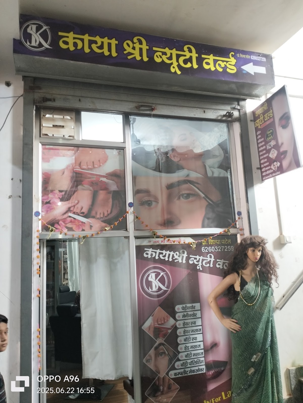 Kayashri beauty parlour & ladies corner