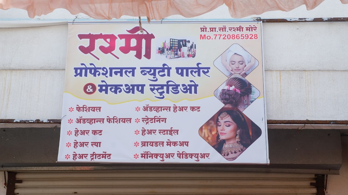 Rashmi Professional Beauty Parlour & Make-up Studio