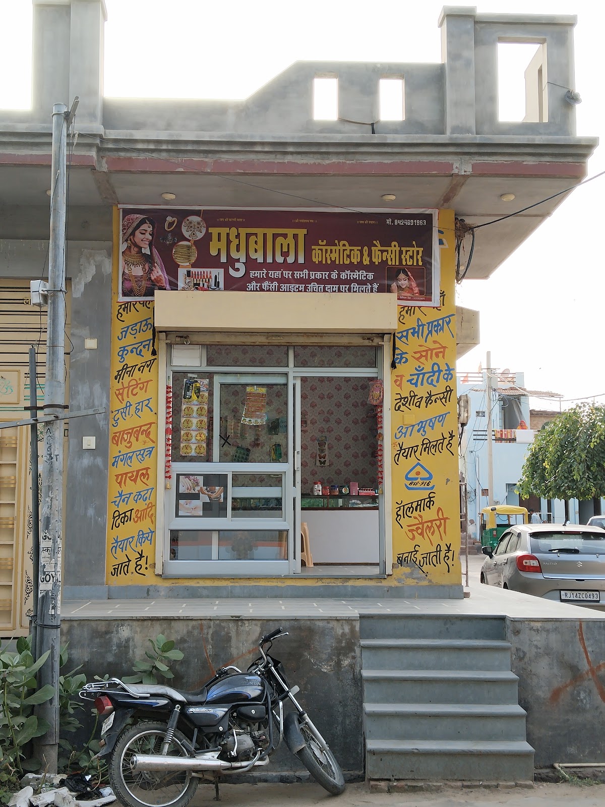 Madhubala Cosmetic And Fancy Store