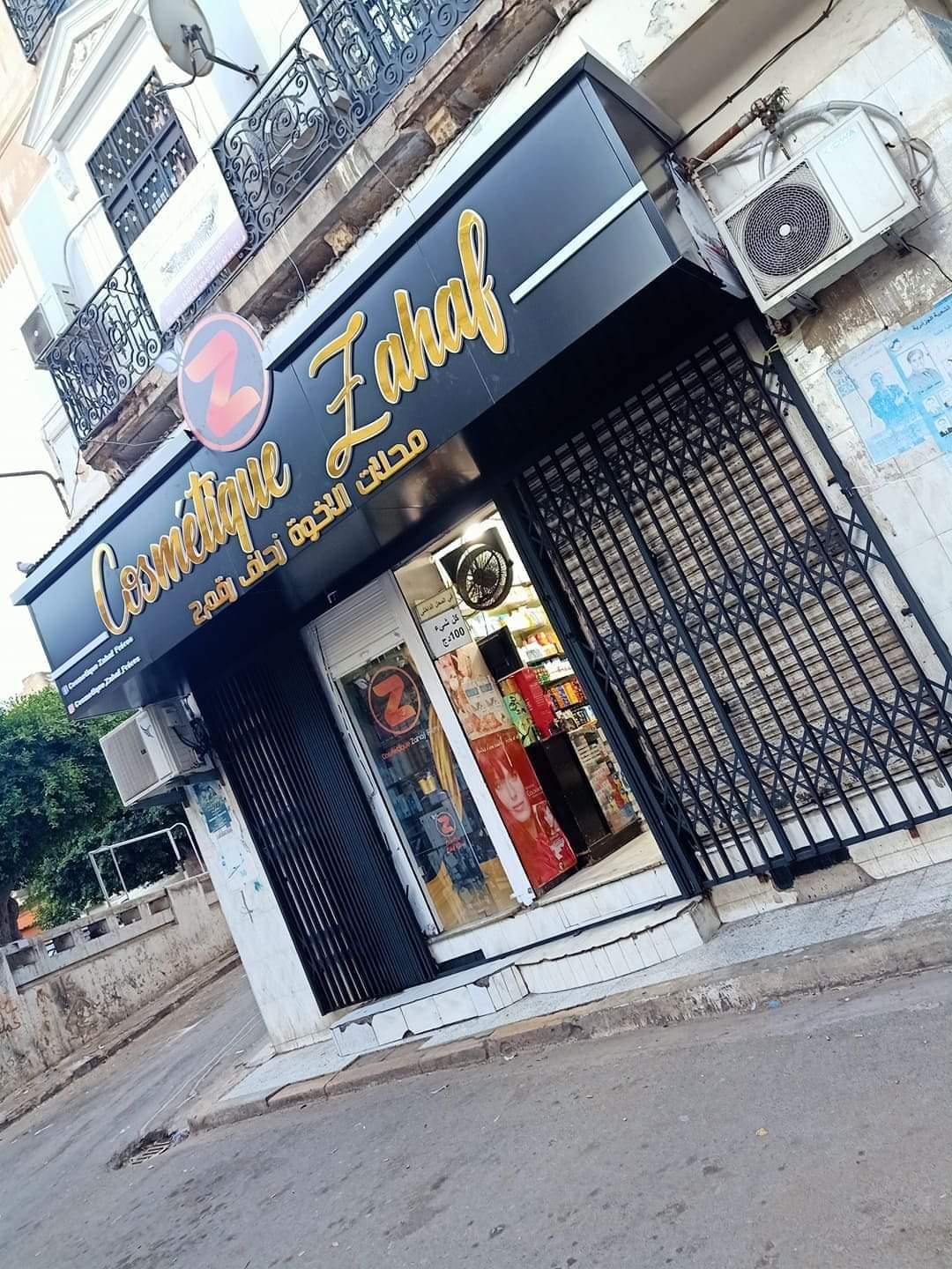 Cosmetiques Zahaf Freres