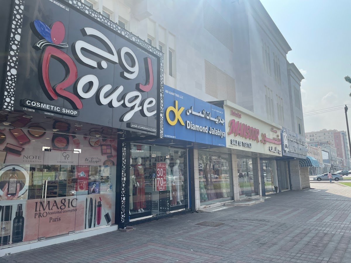 Matjar Rouge Mustahdarat Tajmil