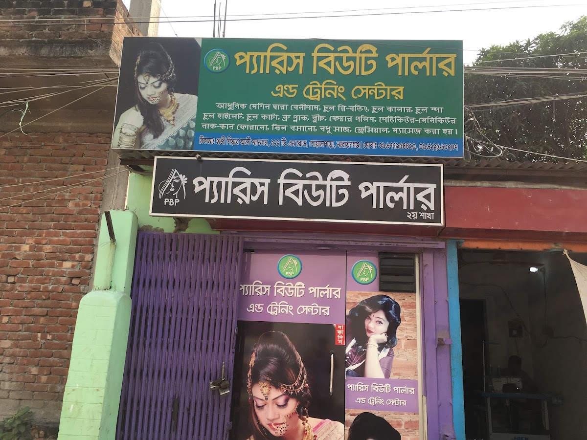 Paris Beauty Parlour