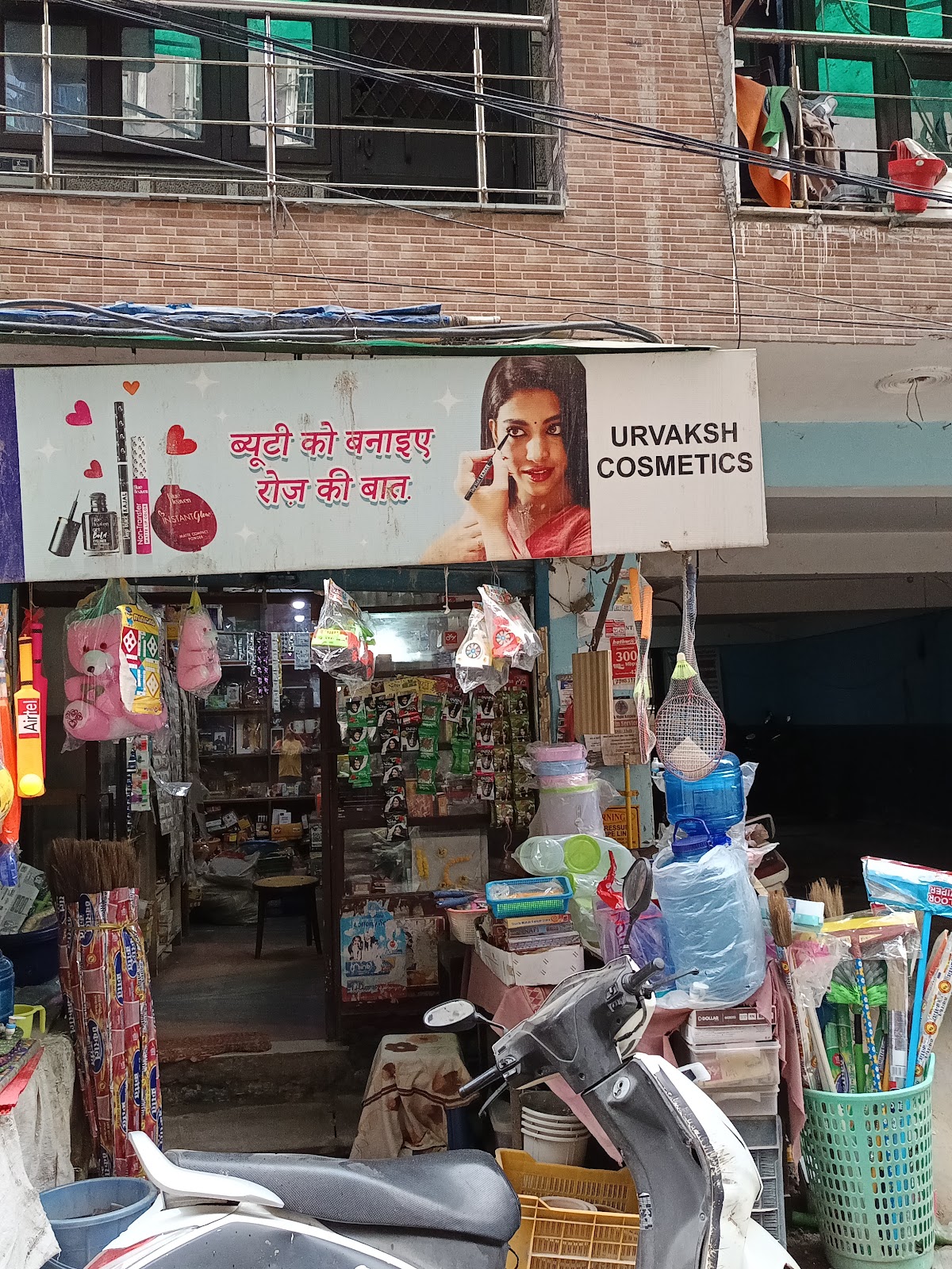 Urvaksh Gift Gallery & Cosmetic Shop