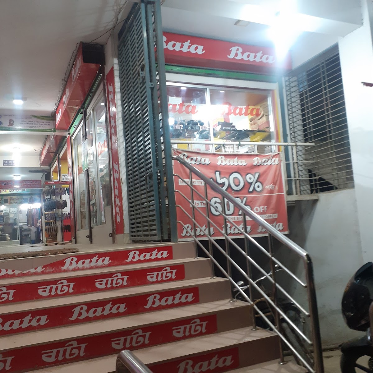 Ohona Ladies Beauty Parlour