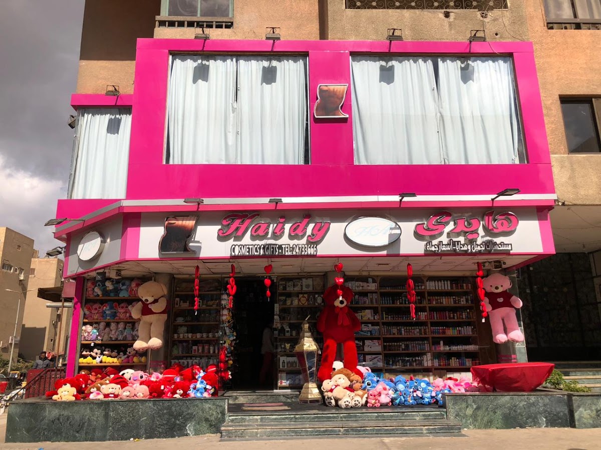 Heidi Cosmetics and Gifts