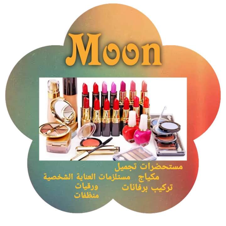 Moon Cosmetics Store