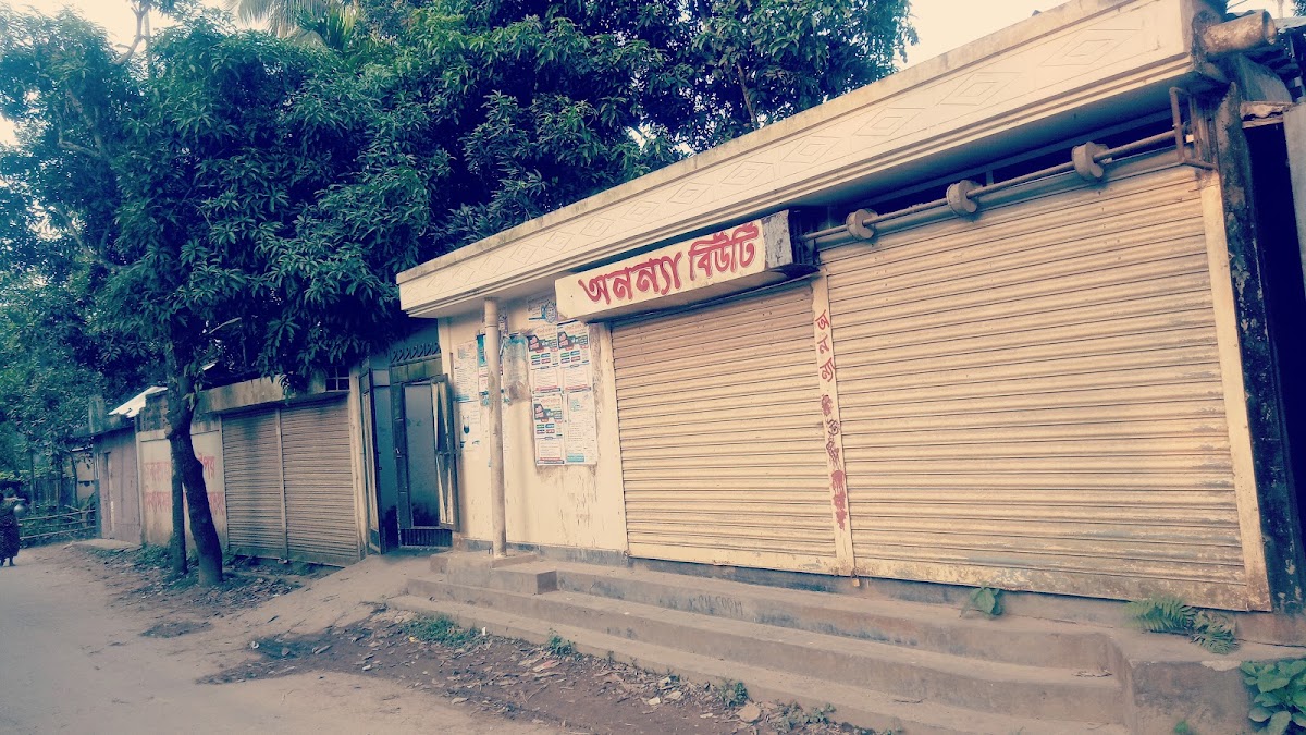 Ananya Beauty Parlour