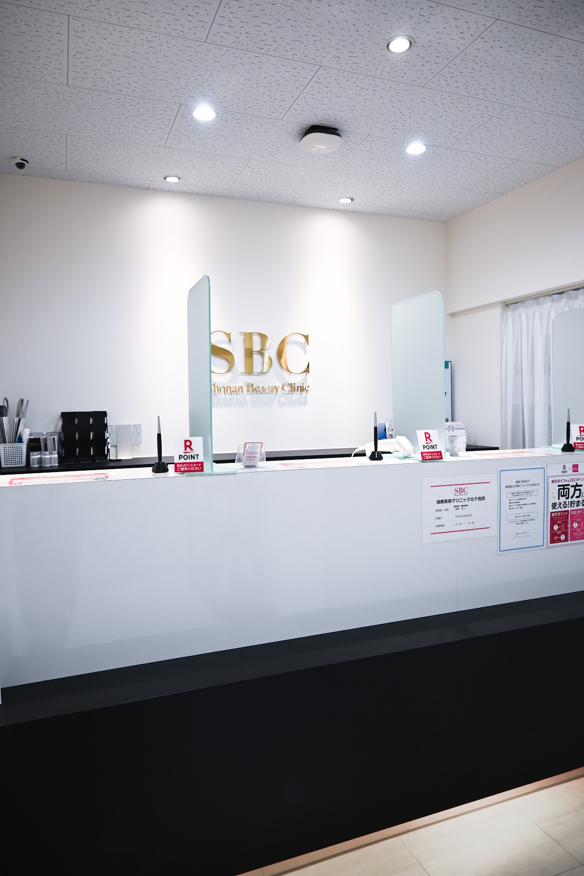 Shonan Beauty Clinic Kitasenju