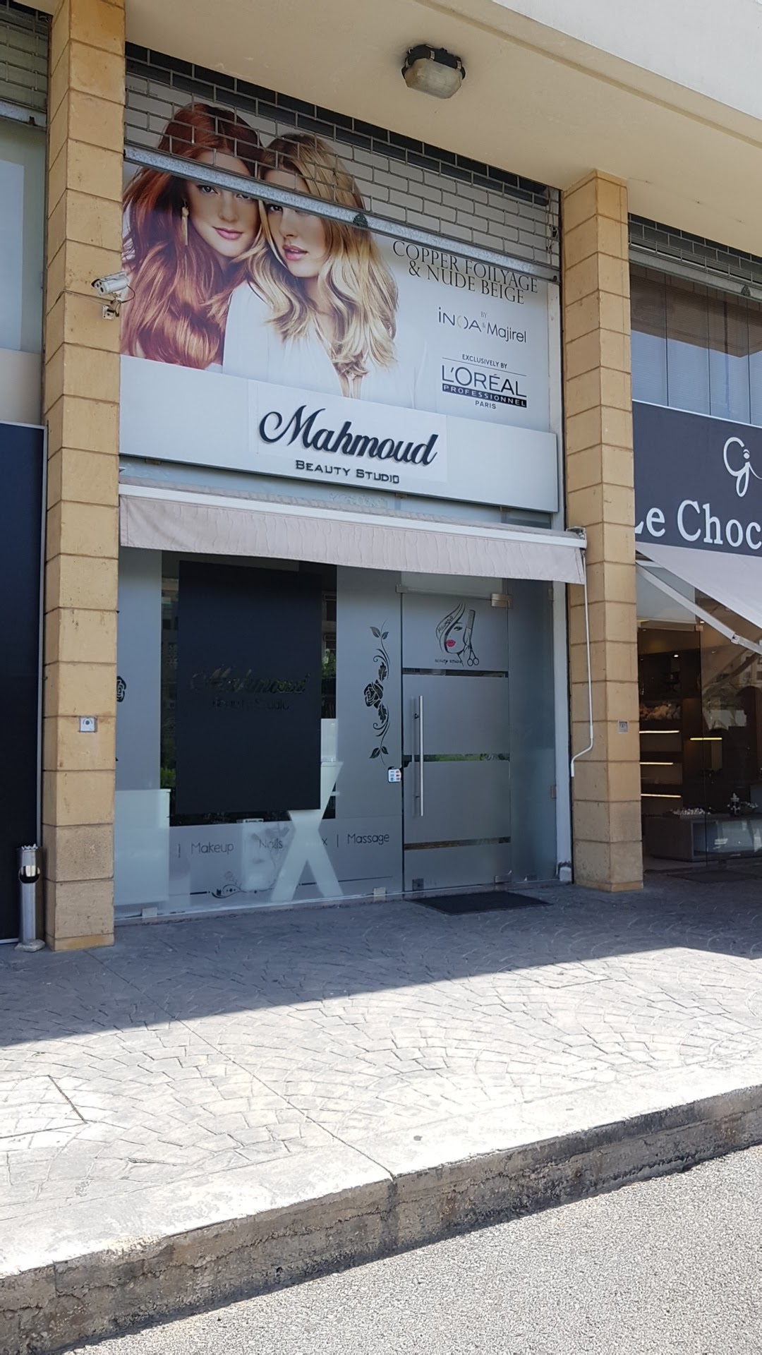 Mahmoud Beauty Studio
