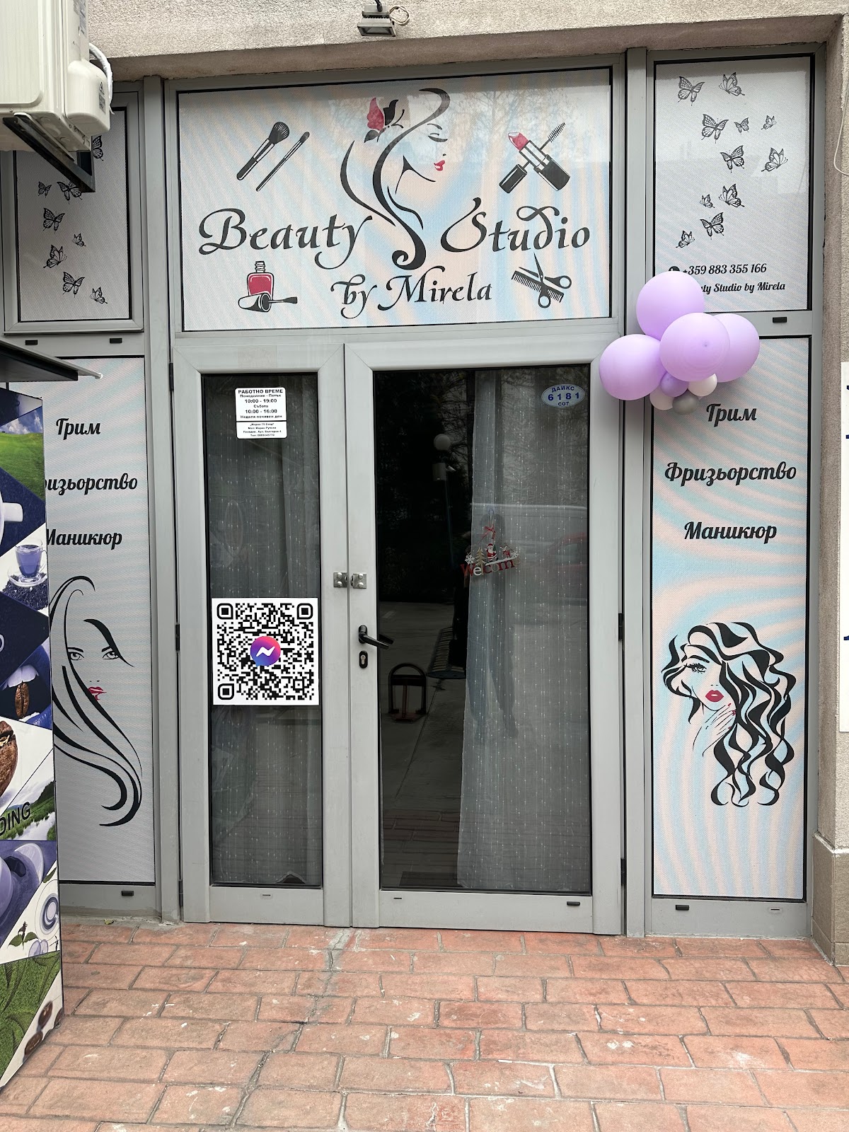 Beauty Studio by Mirela
