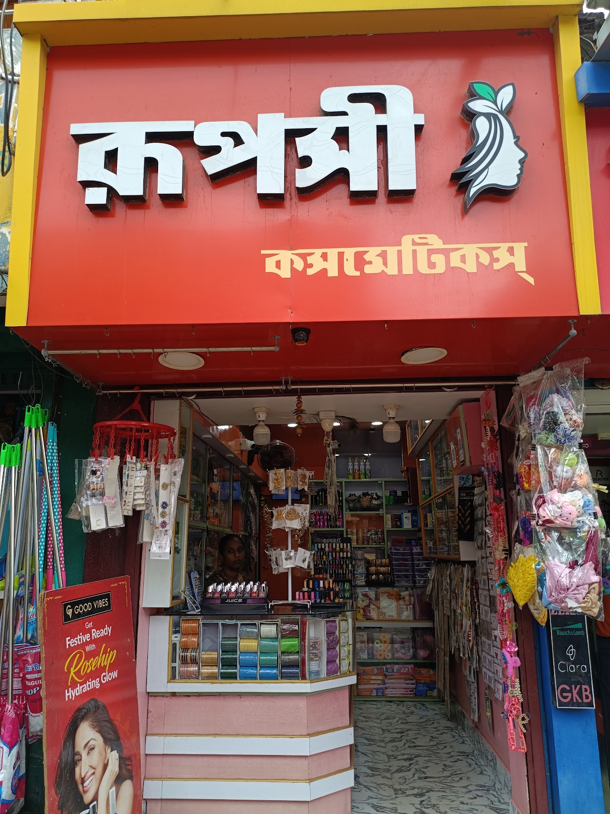 Ruposhi Cosmetics