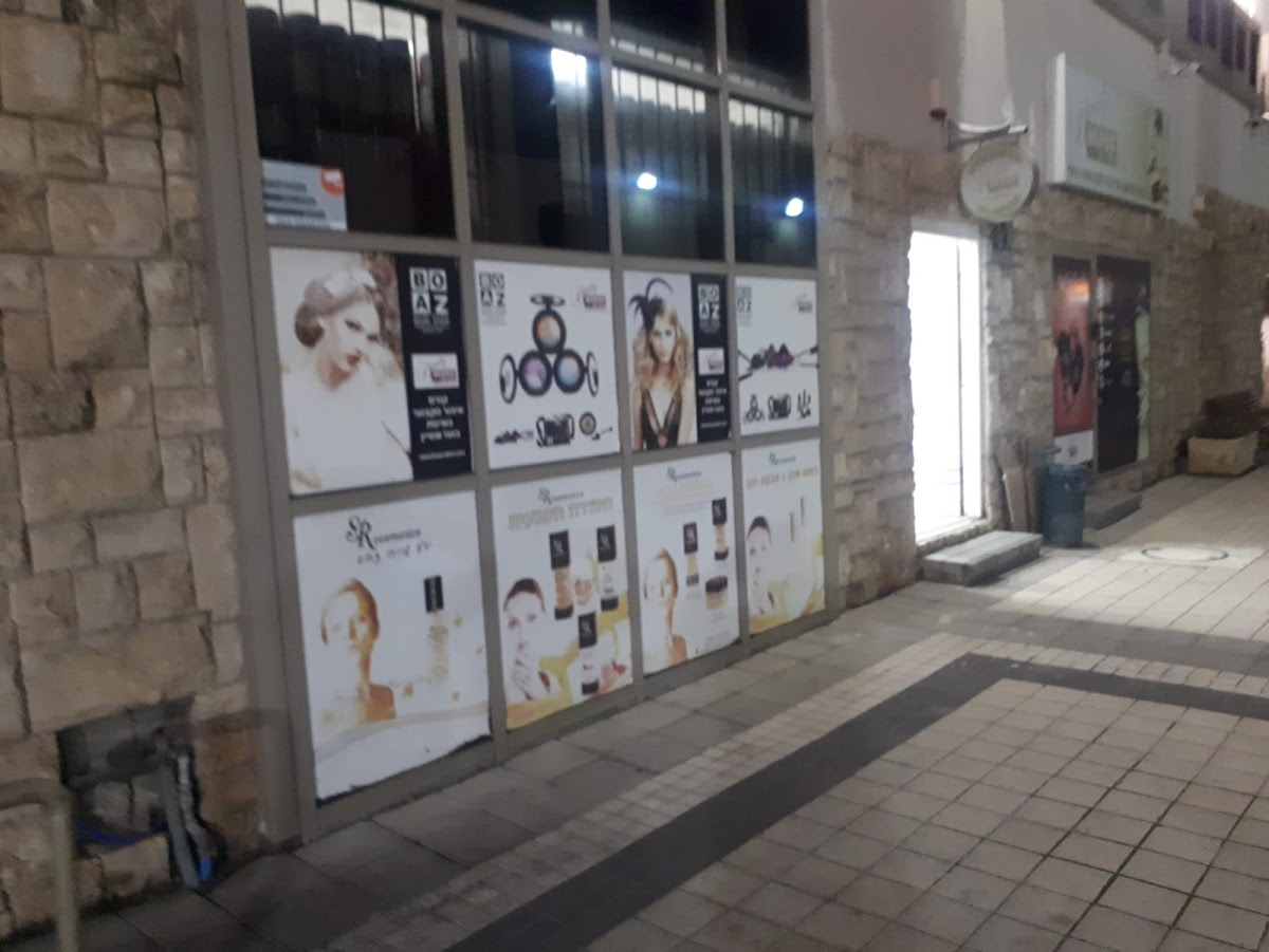 Beauty Depot Bilu