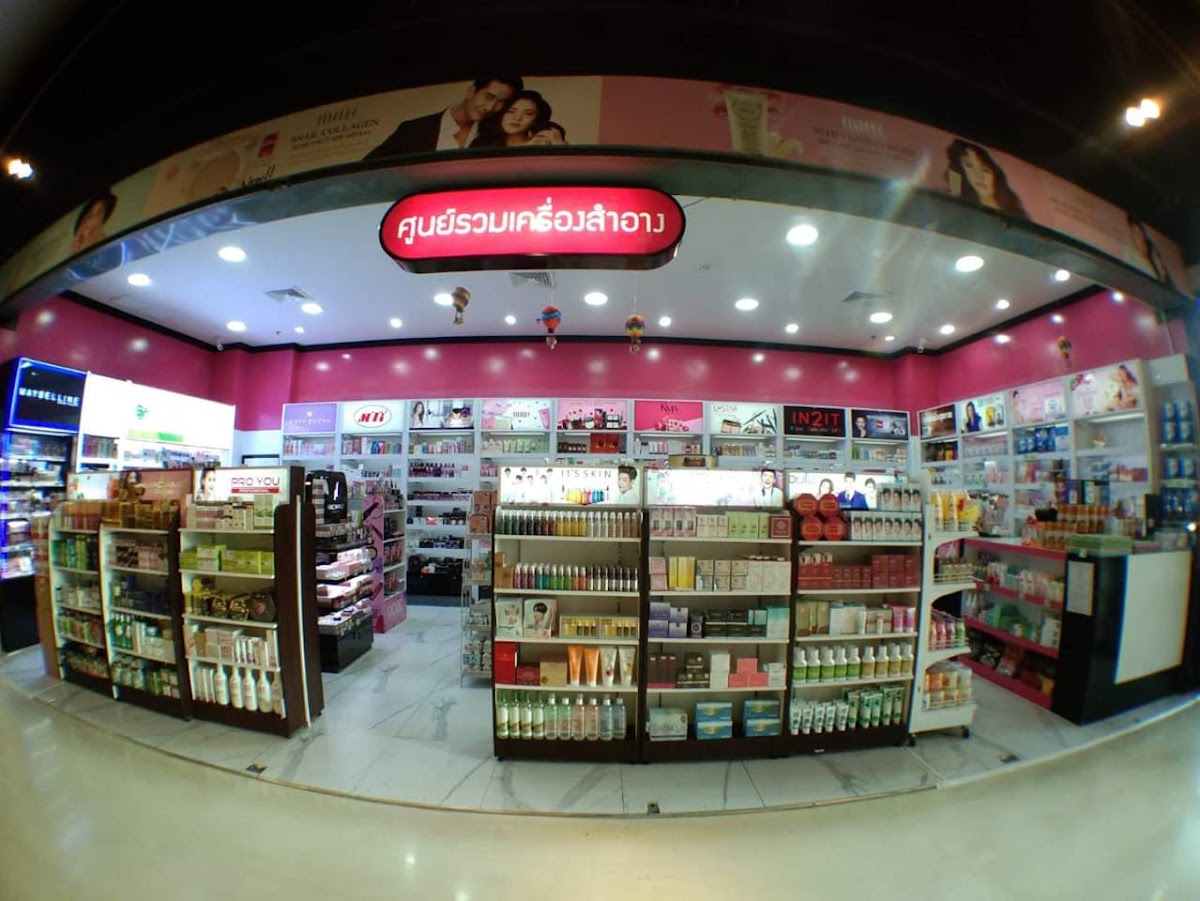 Uttaradit Cosmetics Center (Saph-O Branch)
