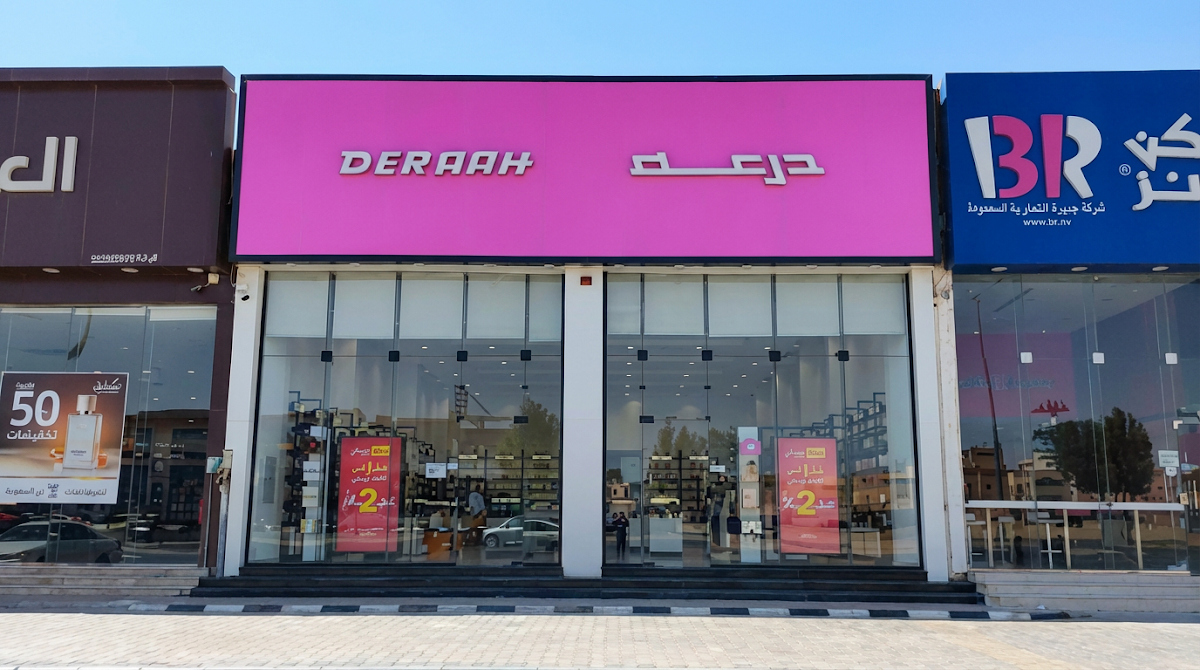 DERAAH