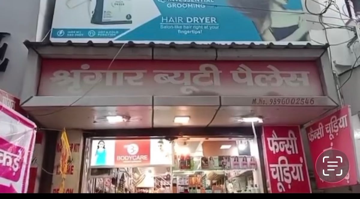 Shingar Beauty Palace