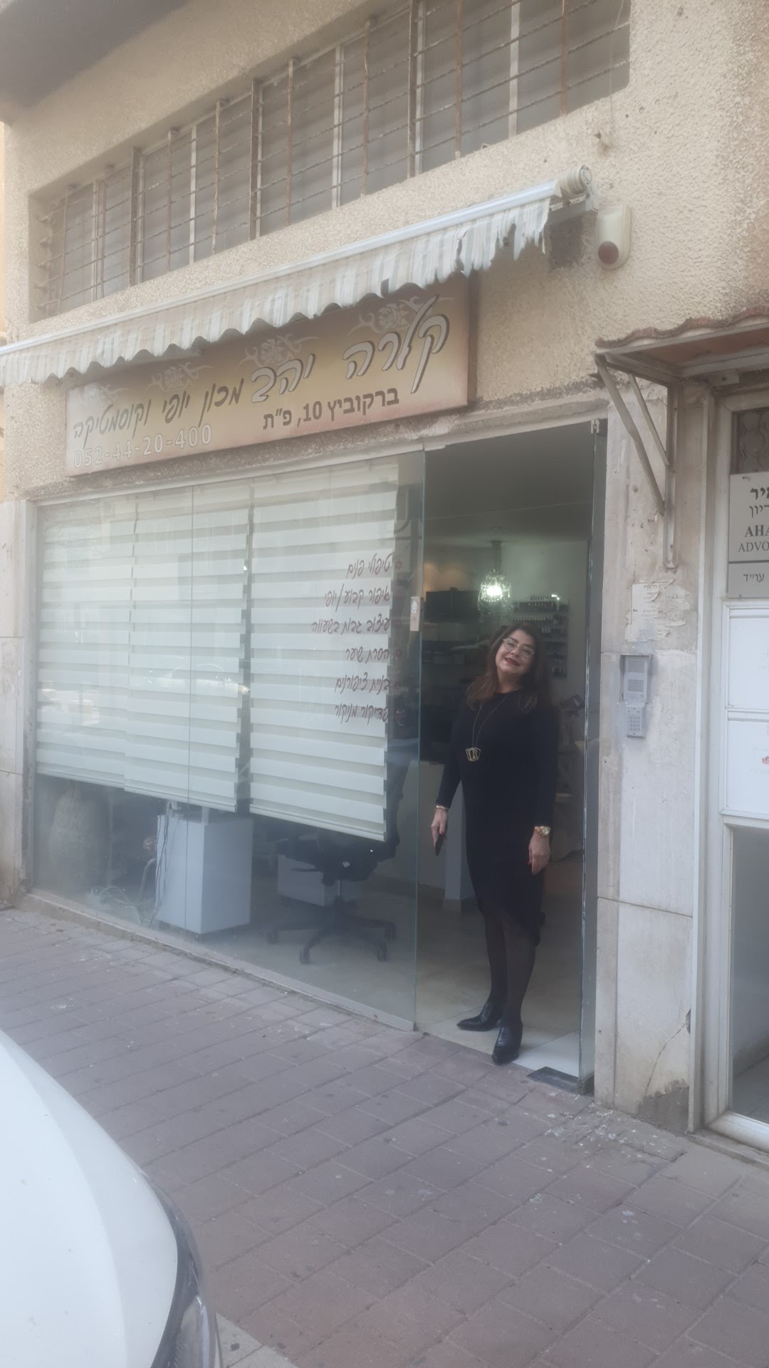Clara Yahav
