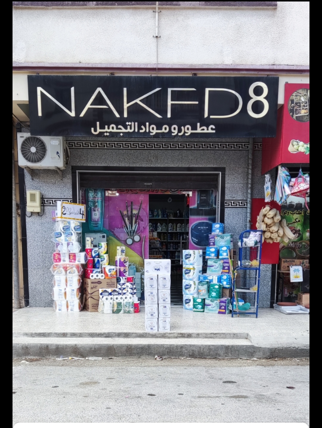 Cosmetiques Mono Prix