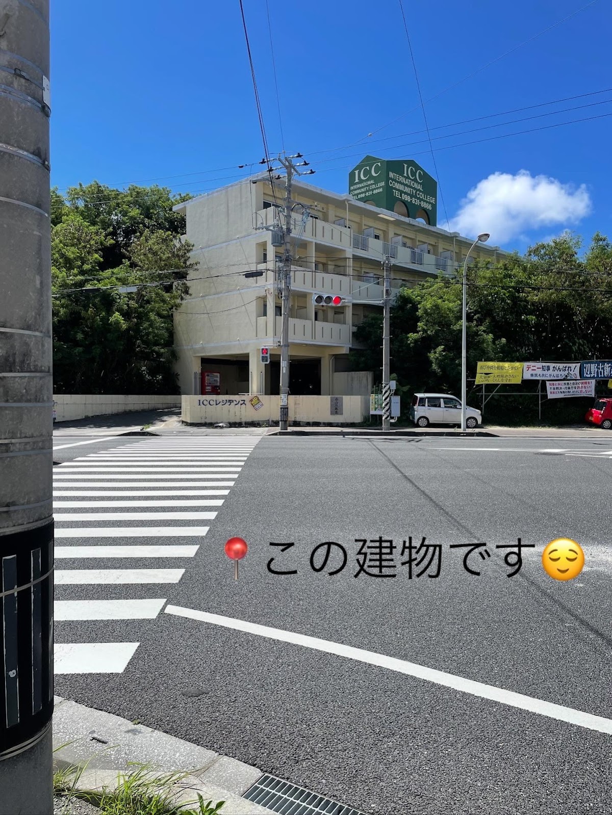 eyelash salon Private Salon NAMINARU