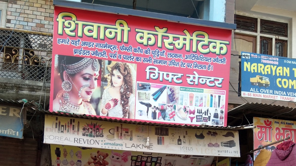 Shivani Cosmetics