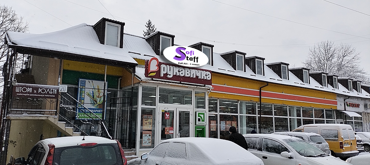 SofiStaff