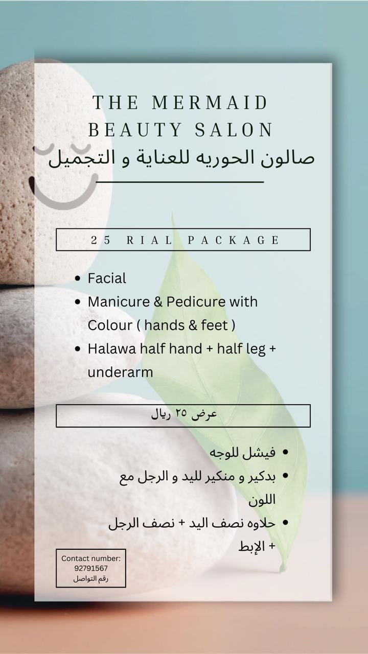 The Mermaid Beauty Care