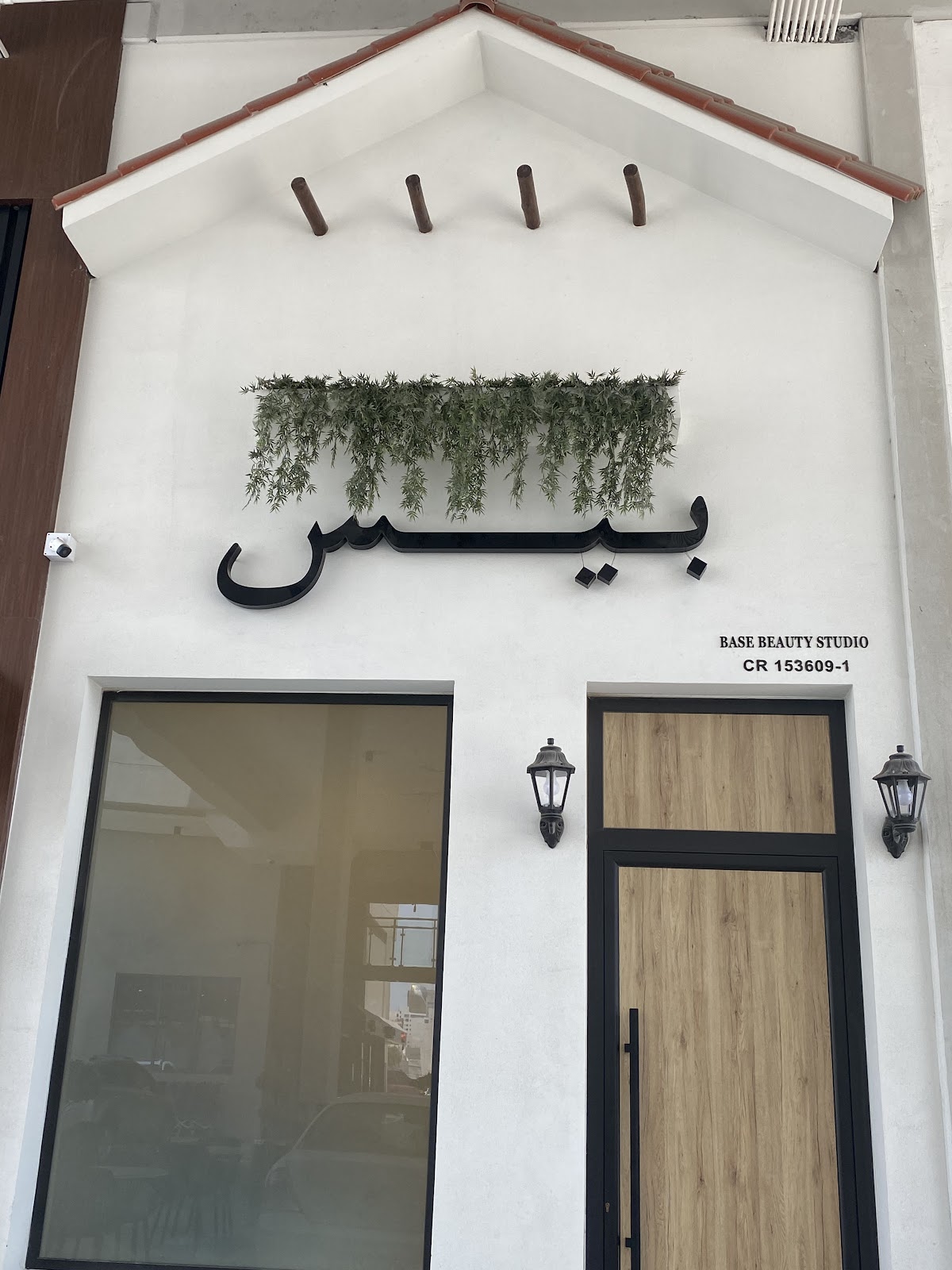 Base Beauty Studio