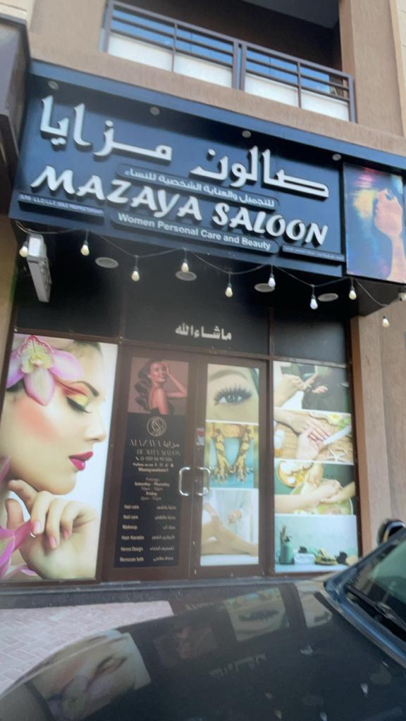 Mazaya Ladies Beauty Saloon