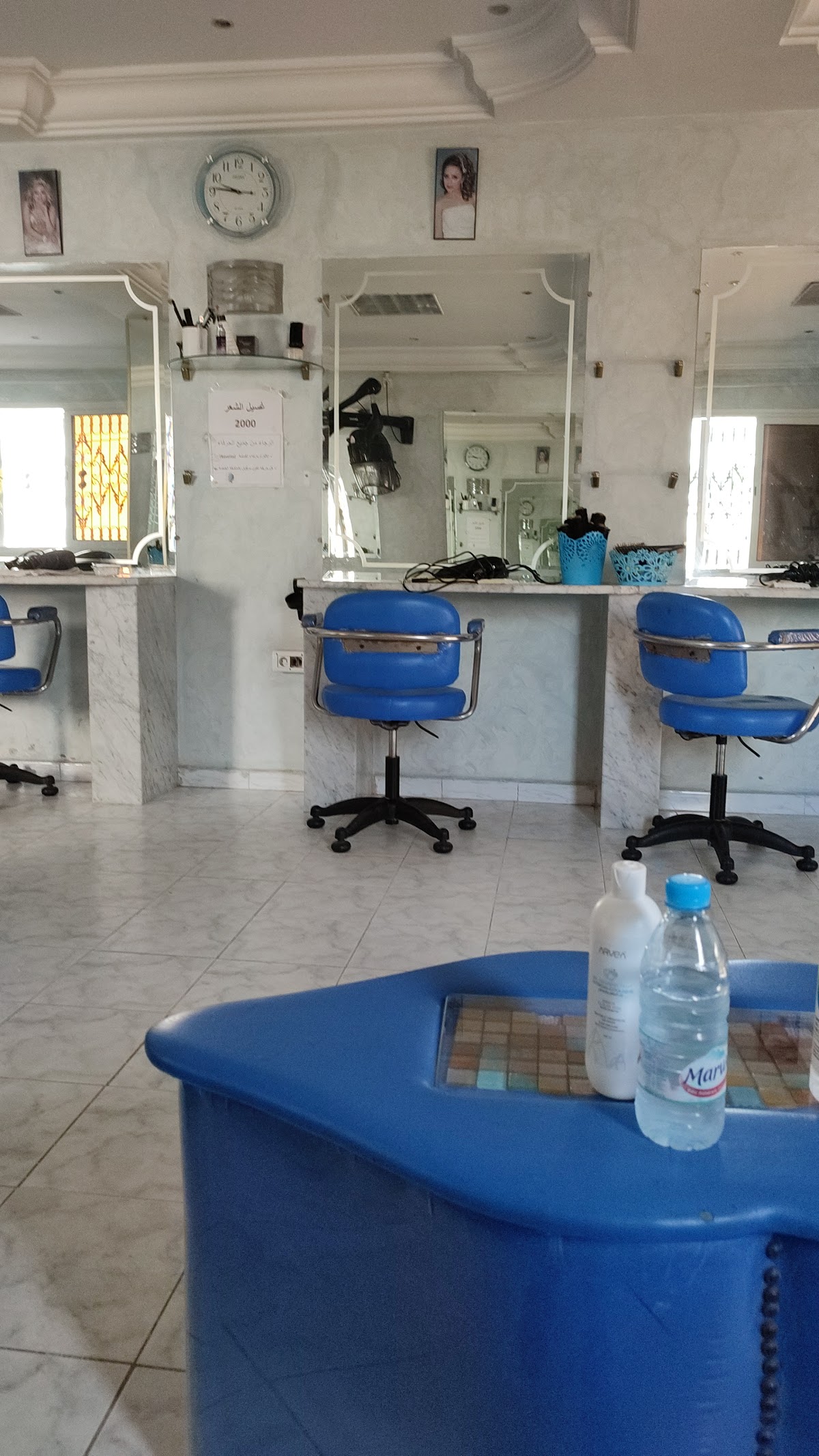 Salon de coiffure Kaouther et Ahlem