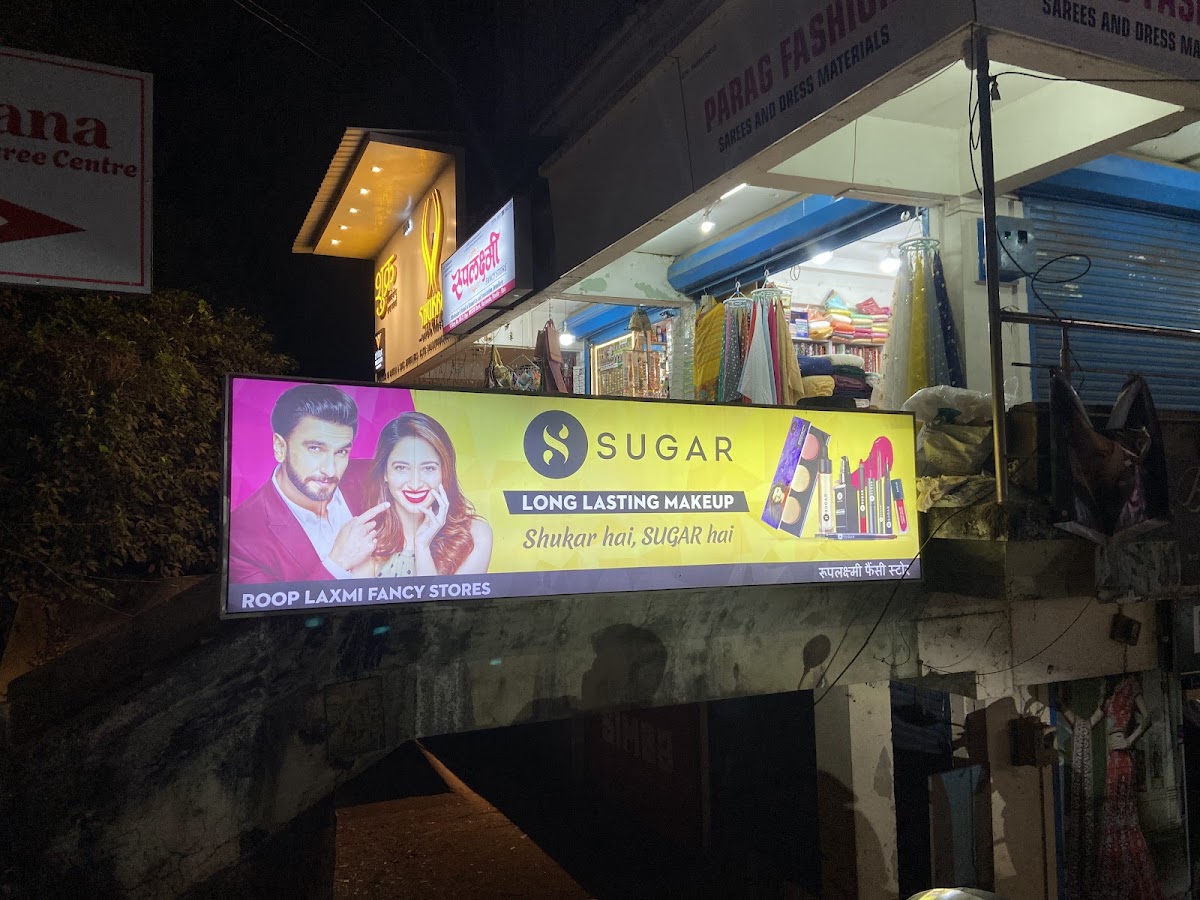 Rooplaxmi Fancy Store
